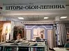 Творческий дом «Красота и уют»